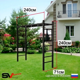 Уличная шведская стенка Sv Sport РУКОХОД + турник + брусья + скамья + стойка под штангу + качели - гнездо "Grad" + детское навесное + щит баскет. (У528К)