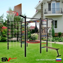 Уличная шведская стенка Sv Sport рукоход с комплектом турник прямой 2шт У5266.1К (Турник/Брусья/Скамья/Гнездо 100см/Щит баскет/Канат/кольца/лестница/Сетка)