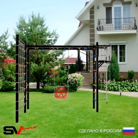 Уличная шведская стенка Sv Sport рукоход с комплектом турник прямой У5404 (Турник/Брусья/Со спинкой/Канат/кольца/лестница/Сетка)