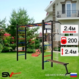 Уличная шведская стенка Sv Sport РУКОХОД + турник + качели со спинкой + брусья + скамья + детское навесное (У542)