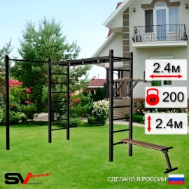 Уличная шведская стенка Sv Sport РУКОХОД + турник прямой + брусья + скамья (У5462)