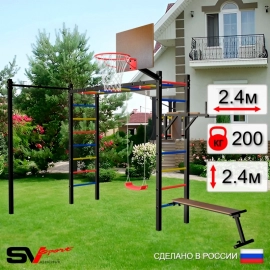 Уличная шведская стенка Sv Sport РУКОХОД + турник прямой + брусья + скамья + щит баскет. + качели Лодочка (У5492К)