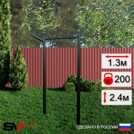 Уличный турник Sv Sport + кронштейн для подвеса боксерского мешка (УТ-1.1)