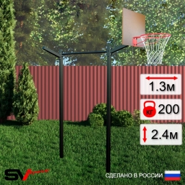 Уличный турник Sv Sport + щит баскетбольный + кронштейн для подвеса боксерского мешка (УТ-1.1К)