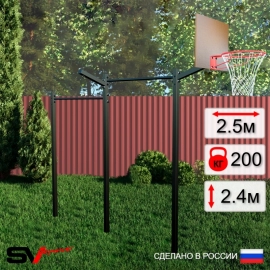 Уличный турник Sv Sport двойной + щит баскетбольный + кронштейн для подвеса боксерского мешка (УТ-2.1К)