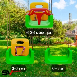 Качели 3в1 трансформер (0.5-3 лет/3-6 лет/6+ лет)