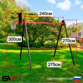 Уличные качели Sv Maxi + качели Лодочка + щит баскет. + подвесы 1пара (УК136К)