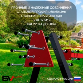 Уличные качели Sv Maxi + качели-гнездо "Grad" + качель деревянная + подвесы 2пары (УК156)