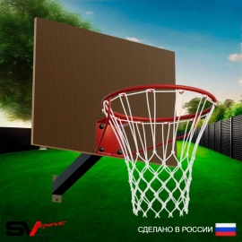 Щит баскетбольный Sv Sport с кронштейном к Уличной шведской стенке Sv Sport