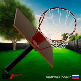 Щит баскетбольный Sv Sport с кронштейном к Уличной шведской стенке Sv Sport