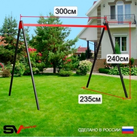 Уличные качели Sv Sport рама 3.0м + качели-гнездо "Grad" + качели Лодочка + подвесы 2пары (УК164)