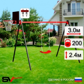 Уличные качели Sv Sport рама 3.0м + качели Лодочка + щит баскет. + подвесы 1пара (УК161К)