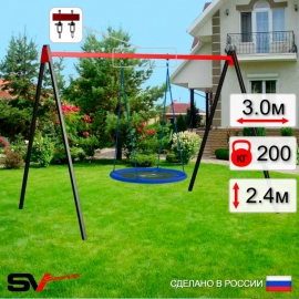 Уличные качели Sv Sport рама 3.0м + качели-гнездо "Grad" Оксфорд 100см (УК176)