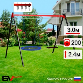 Уличные качели Sv Sport рама 3.0м + качели-гнездо "Grad" Оксф. 100см + качели деревянные + подвесы 2пары (УК177)