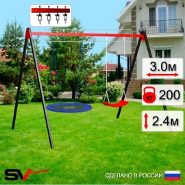 Уличные качели Sv Sport рама 3.0м + качели-гнездо "Grad" Оксф. 100см + качели пластиковые (УК178)