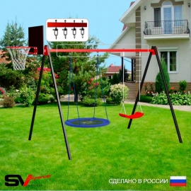 Уличные качели Sv Sport рама 3.0м + качели-гнездо "Grad" Оксф. 100см + качели Лодочка + щит баскет. + подвесы 2пары (УК178К)