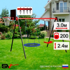 Уличные качели Sv Sport рама 3.0м + качели-гнездо "Grad" Оксф. 100см + качели Лодочка + щит баскет. + подвесы 2пары (УК178К)