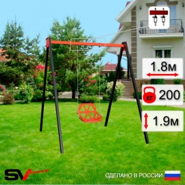 Уличные качели Sv Sport рама 1,8м + качели пластиковые со спинкой (УК253)