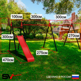 Уличные качели Sv Sport Maxi 6.0м + качели-гнездо 115см 2шт + качели деревянные 2шт + горка + щит баскет. + подвесы 4пары (УК358.8К)