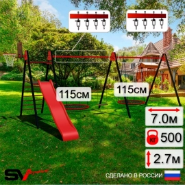 Уличные качели Sv Sport Maxi 6.0м + качели-гнездо 115см 2шт + качели деревянные 2шт + горка + щит баскет. + подвесы 4пары (УК358.8К)