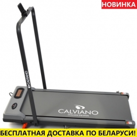 Беговая дорожка Calviano Arlin со стойкой (100кг, 10км/ч)