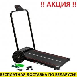 Беговая дорожка Alpin Reise T-173 (10 км/ч, 90кг)