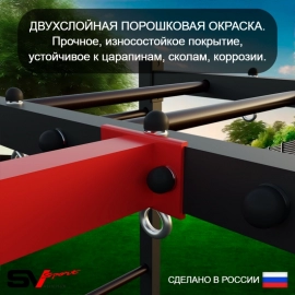 Уличный спортивно-игровой комплекс Sv Sport + качели "Лодочка" + турник + детское навесное + подвесы 1пара (У3022)