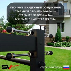 Уличная шведская стенка Sv Sport рукоход с комплектом турник прямой У5112 (Турник/Брусья/Стойка/Скамья)