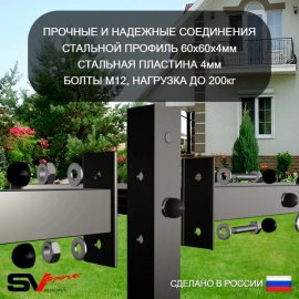 Уличная шведская стенка Sv Sport рукоход х 2 с комплектом турник прямой У53633К (Турник/Брусья/Стойка/Скамья/Деревянные/Щит баскет/Кронш бокс/Канат/кольца/лестница)