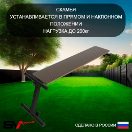 Уличный спортивно-игровой комплекс Sv Sport Рукоход + турник + брусья + стойка + скамья + кронштейн (У319)