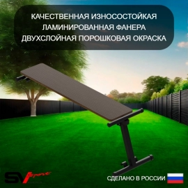 Уличный спортивно-игровой комплекс Sv Sport Рукоход + турник + брусья + стойка + скамья + кронштейн (У319)