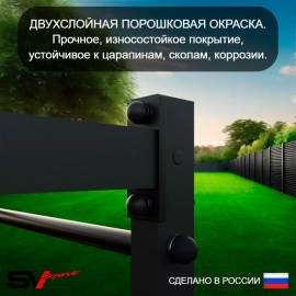 Уличный спортивно-игровой комплекс Sv Sport Рукоход + турник + брусья + десткое навесное + сетка + щит баскет. (У328К)