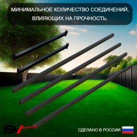 Уличный спортивно-игровой комплекс Sv Sport Рукоход + турник + брусья + десткое навесное + сетка + щит баскет. (У328К)