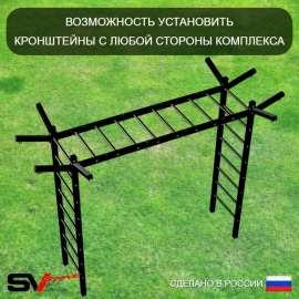 Уличная шведская стенка Sv Sport рукоход с комплектом турник прямой У5112 (Турник/Брусья/Стойка/Скамья)