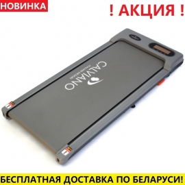 Беговая дорожка Calviano Arlin (100кг, 8км/ч)