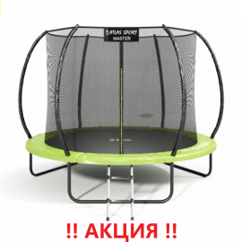 Батут "Atlas Sport" (8ft) Мастер с внутренней сеткой и лестницей. Диаметр - 252 см. Нагрузка - 120 кг.