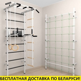 Шведская стенка с турник + брусья + детское навесное + канатный лаз (SV Pro 807)