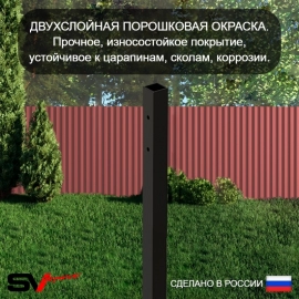 Уличный турник Sv Sport тройной (УТ-3)