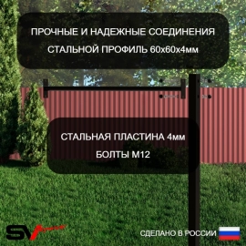 Уличный турник Sv Sport тройной (УТ-3)