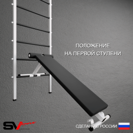 Шведская стенка Sv Pro 804 (Турник Pro/Брусья/стойка/Скамья)