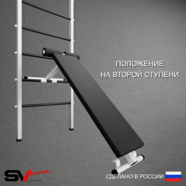 Шведская стенка Sv Pro 805 (Турник Pro/Брусья/стойка/Скамья/Канат/Кольца/Лестница)