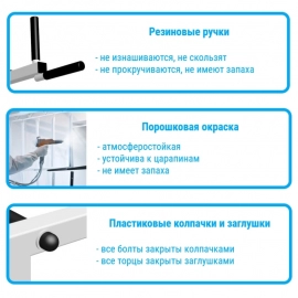 Шведская стенка + турник рукоход + брусья (SV Sport 522)