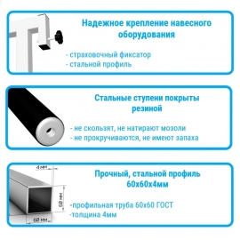 Уличная шведская стенка Sv Sport РУКОХОД + турник + брусья + скамья + качели - гнездо "Grad" + детское навесное + турник прямой + кронштейн + щит баскет. (У5263К)