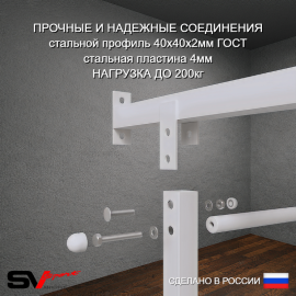Шведская стенка Sv Pro 805 (Турник Pro/Брусья/стойка/Скамья/Канат/Кольца/Лестница)