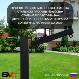 Уличная шведская стенка Sv Sport рукоход х 2 с комплектом турник прямой 2шт У51177 (Турник/Брусья/Стойка/Скамья/Кронш бокс/Сетка)
