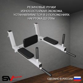Шведская стенка Sv Pro 805 (Турник Pro/Брусья/стойка/Скамья/Канат/Кольца/Лестница)