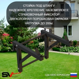 Уличная шведская стенка Sv Sport рукоход с комплектом турник прямой У5112 (Турник/Брусья/Стойка/Скамья)