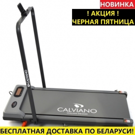 Беговая дорожка Calviano Arlin со стойкой (10км/ч / 100кг)