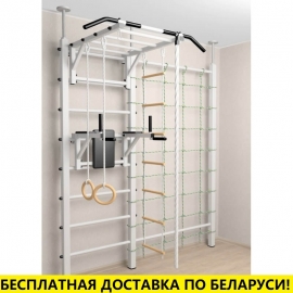 Шведская стенка враспор, без крепления к стене, с турником рукоходом, брусьями, канатным лазом и детское навесное (SV Sport 729)