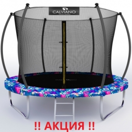 Батут "Calviano" (10ft) MASTER SMILE с внутренней сеткой и лестницей. Диаметр - 312 см. Нагрузка - 150 кг.